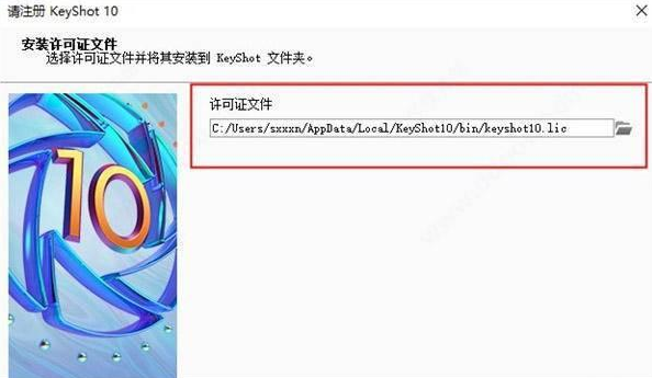 keyshot许可证一个月要多少钱？